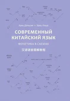 Учебная литература
