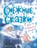 Миниатюра 1