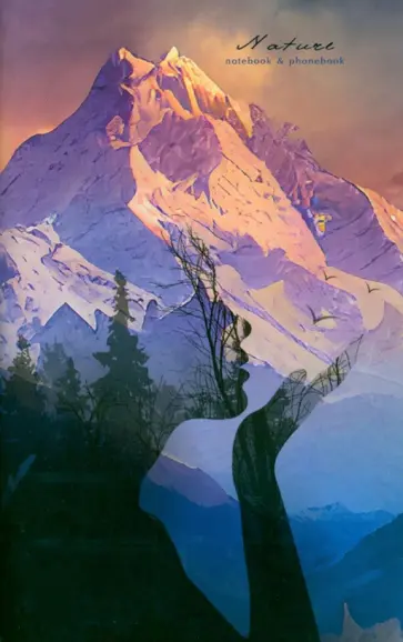 Телефонная книжка + блокнот с вырубкой алфавита Дыхание природы, А6, 48 листов обложка книги