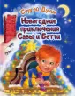 ПегасАрт
