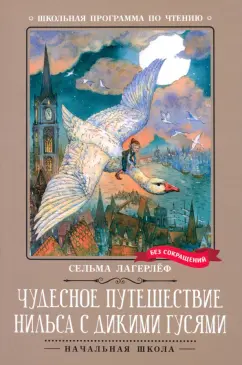 «Оно»: отличия и тайные связи книги и фильма | Кино | Мир фантастики и фэнтези