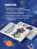 Миниатюра 5