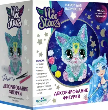 Neo Stars. Фигурка для декорирования. Котенок Твинкли Neo Stars. Фигурка для декорирования. Котенок Твинкли обложка книги