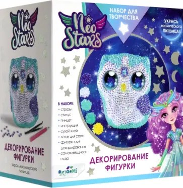 Neo Stars. Фигурка для декорирования. Совенок Муни Neo Stars. Фигурка для декорирования. Совенок Муни обложка книги