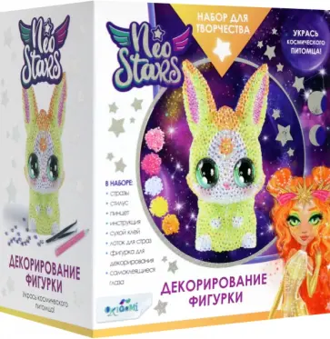 Neo Stars. Фигурка для декорирования. Зайчик Санни Neo Stars. Фигурка для декорирования. Зайчик Санни обложка книги