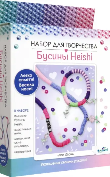 Набор для творчества. Бусины Heishi. Pink Glow Набор для творчества. Бусины Heishi. Pink Glow обложка книги