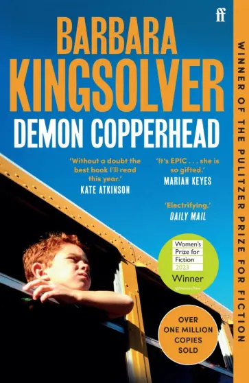 Barbara Kingsolver - Demon Copperhead обложка книги