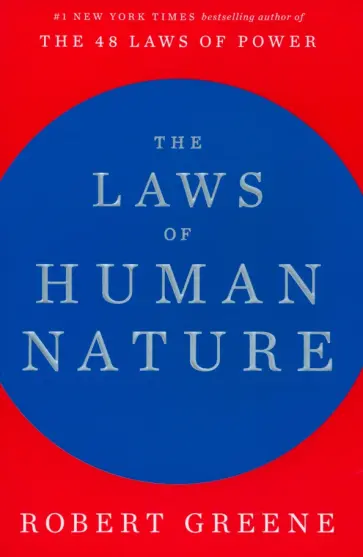 Robert Greene - The Laws of Human Nature обложка книги