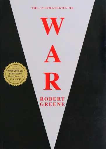 Robert Greene - The 33 Strategies Of War обложка книги