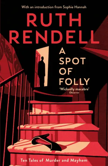 Ruth Rendell - A Spot of Folly. Ten Tales of Murder and Mayhem обложка книги