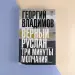 Миниатюра 5