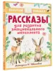 Миниатюра 2