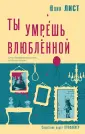 Следствие ведет профайлер