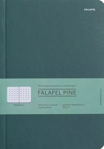 Блокнот Pine, А5, 64 листа, в точку обложка книги