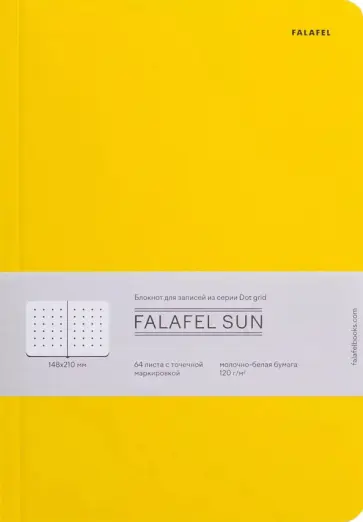 Блокнот Sun, А5, 64 листа, в точку обложка книги
