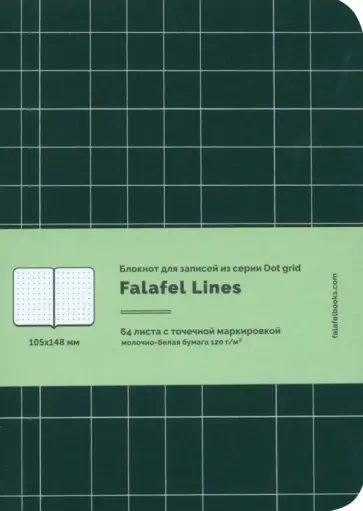Блокнот Lines, А6, 64 листа, в точку обложка книги