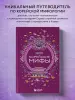Миниатюра 4
