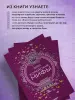 Миниатюра 5