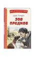 Миниатюра 2