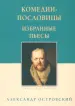 Миниатюра 1
