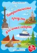 Миниатюра 1