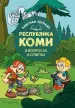 Миниатюра 1