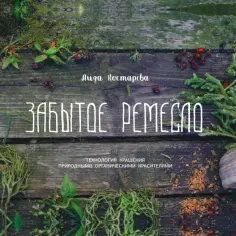 Познавательная литература Общая
