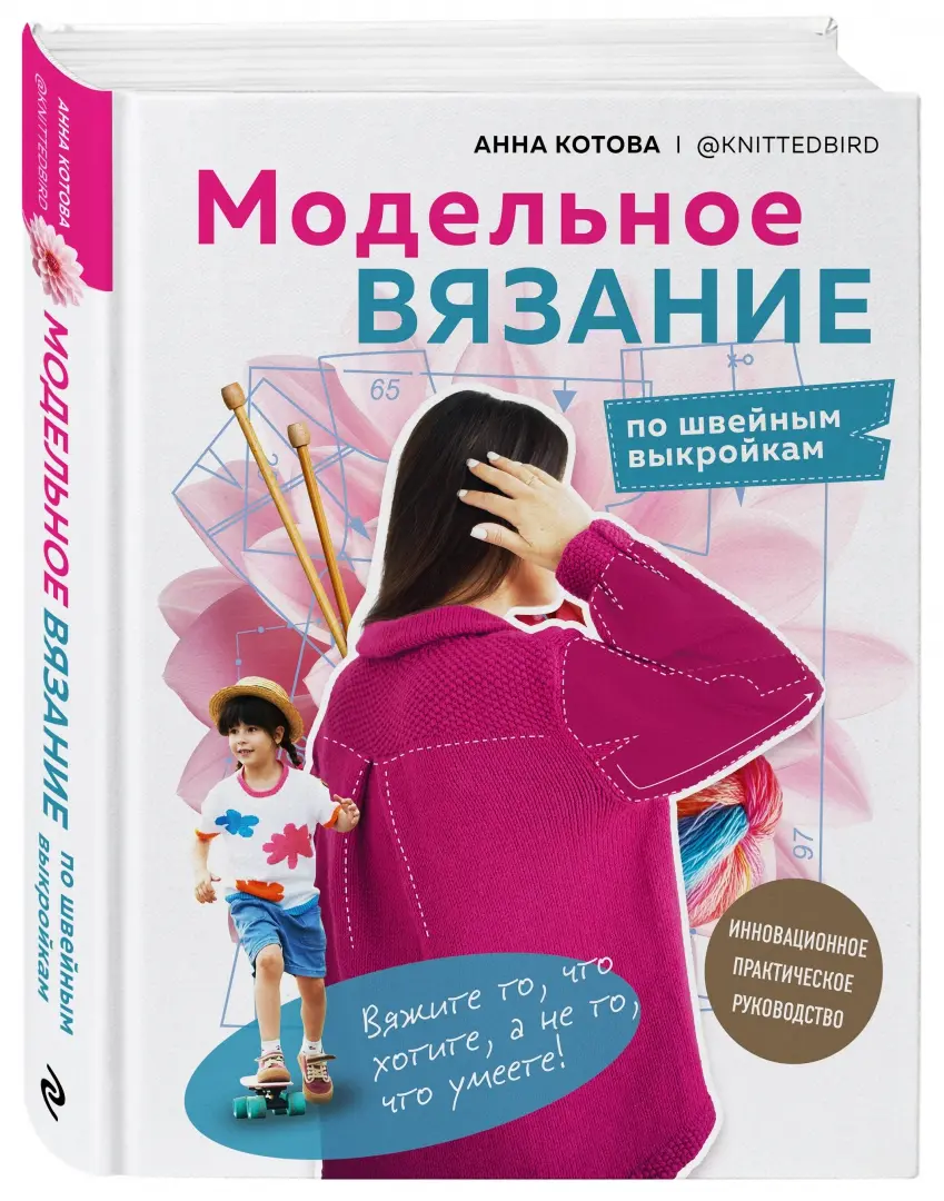 Книги в полет. Выбрать хорошую книгу в полет.