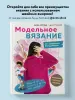 Миниатюра 4