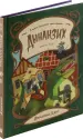 Миниатюра 2