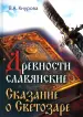 Миниатюра 1
