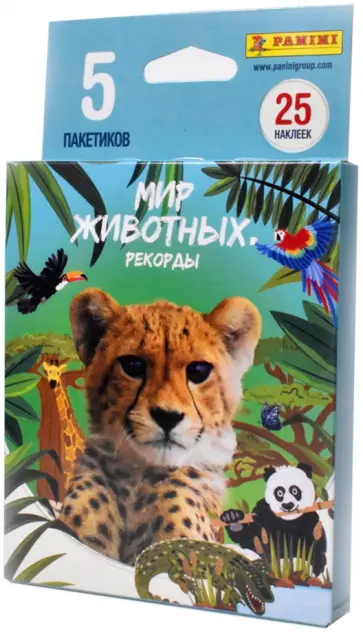 Блистер с наклейками Animali 2023 Мир животных Блистер с наклейками Animali 2023 Мир животных обложка книги