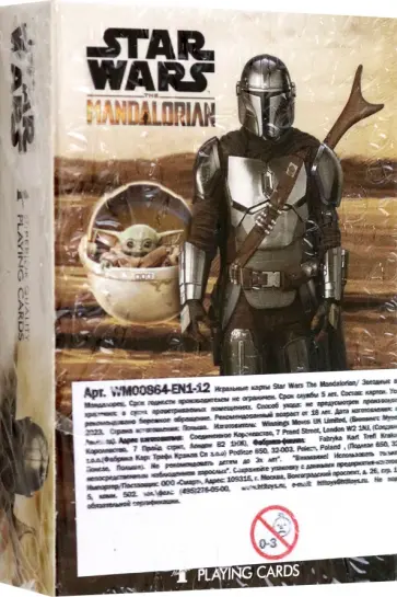 Игральные карты Звездные войны Игральные карты Звездные войны обложка книги