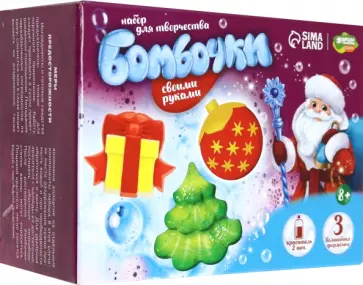 Бомбочки для ванн своими руками Новогодняя радость обложка книги