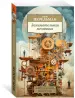 Миниатюра 2