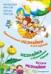 Миниатюра 1