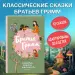 Миниатюра 4