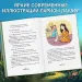 Миниатюра 5