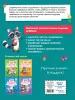Миниатюра 3