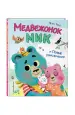 Миниатюра 2