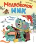 Миниатюра 1