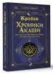 Миниатюра 2