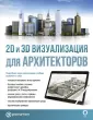 Лучшие уроки по рисованию для профессионалов