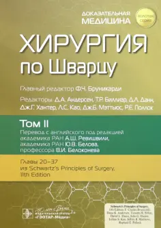 Доказательная медицина