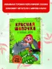 Миниатюра 2
