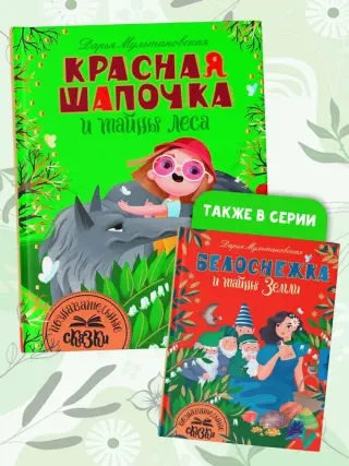 Книга: 