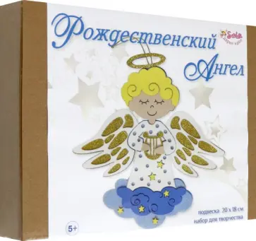 Рождественский Ангел Рождественский Ангел обложка книги