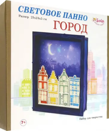 Световое панно Город Световое панно Город обложка книги