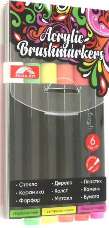 Набор браш-маркеров Весна, 6 шт обложка книги