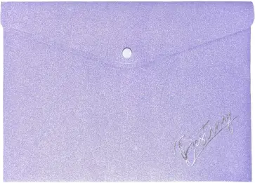 Папка-конверт для документов Пастельный сиреневый глиттер, А4 обложка книги